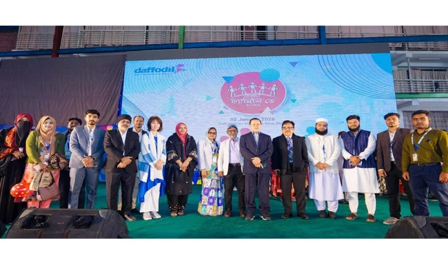 এক-তৃতীয়াংশ আয়ে দেশ গড়ার ডাক ড্যাফোডিল গ্রুপ