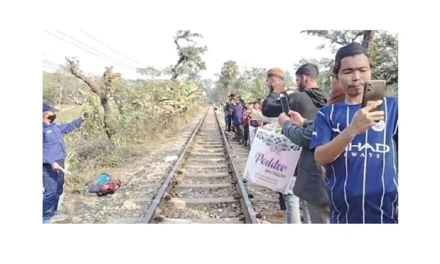 শাহরাস্তিতে ট্রেনে কাটা পড়ে বাকপ্রতিবন্ধী যুবকের মৃত্যু