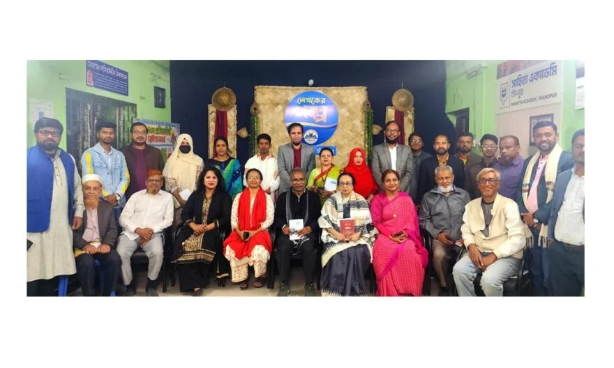 চাঁদপুর সাহিত্য মঞ্চের আয়োজনে ‘লেখকের গল্প’ শীর্ষক সাহিত্যানুষ্ঠান
