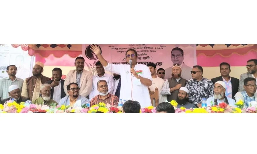 রাজরাজেশ্বর ইউনিয়নে গণসংযোগ ও উঠান বৈঠক