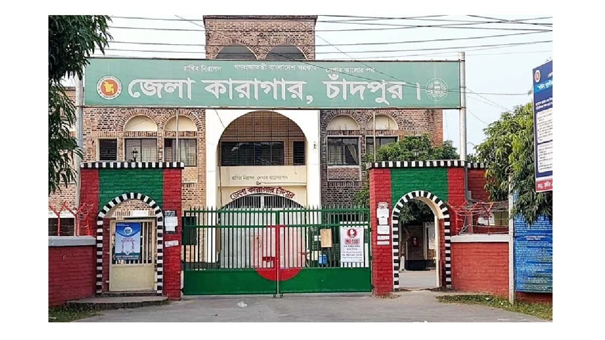 পোস্টাল ব্যালটে ভোট দেবেন চাঁদপুর জেলা কারাগারের ২ নারীসহ ৩৩ কয়েদি