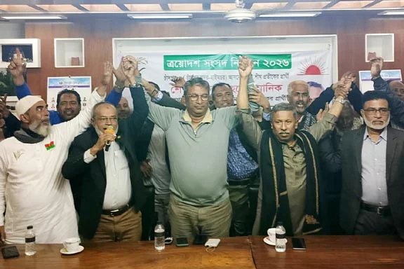 চাঁদপুরে ধানের শীষের প্রার্থীকে এবার গণফোরামের সমর্থন