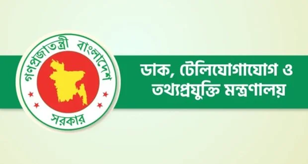 ৩৩৩-তে ডায়াল করে মিলবে নির্বাচন ও গণভোটের তথ্য