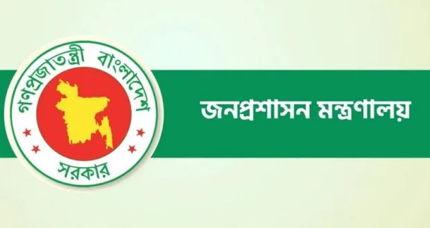 রমজানে অফিস চলবে নতুন সময়ে