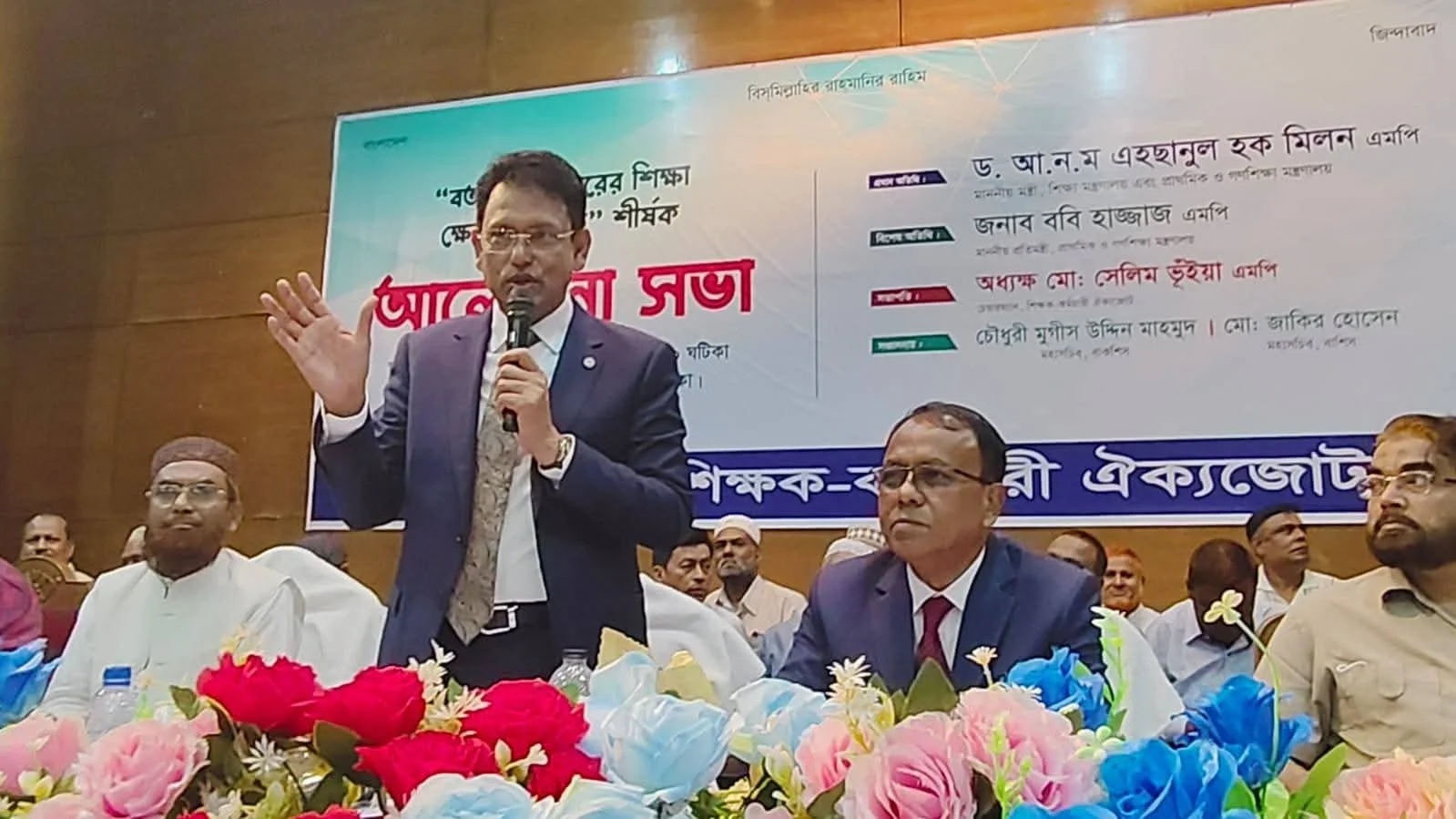 শিক্ষক-কর্মচারী ঐক্য জোটের আলোচনা সভা অনুষ্ঠিত