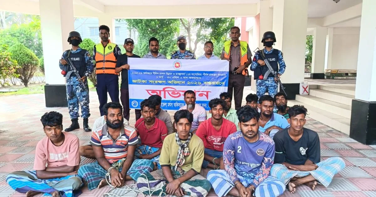 চাঁদপুরে জাটকা ধরার অপরাধে ৫ জেলের কারাদন্ড