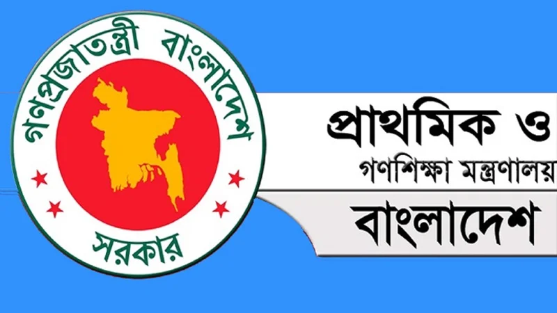 চাঁদপুরে প্রাথমিক বৃত্তি পরীক্ষা : ১৩,৬৪৩ পরীক্ষার্থী, ছাত্রীর সংখ্যা দ্বিগুণ