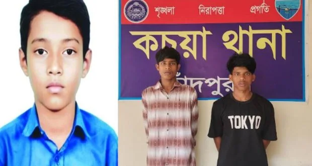 পানিতে ডুবিয়ে হত্যা, হাত-পা কেটে ইট বেঁধে মরদহে বস্তা করে রাখে দুকিশোর