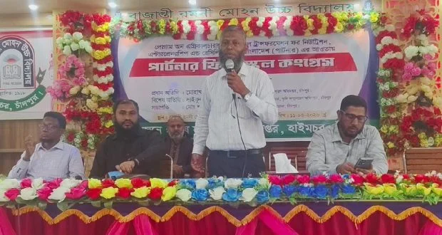 হাইমচরে ‘পার্টনার’ প্রকল্পের ফিল্ড স্কুল কংগ্রেস অনুষ্ঠিত