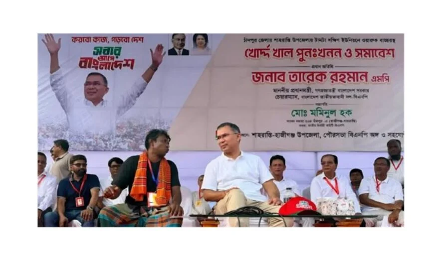 চাঁদপুর সফরে কৃষককে পাশে বসিয়ে কথা শুনলেন প্রধানমন্ত্রী তারেক রহমান