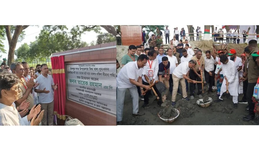 ঘোষেরহাটে বিশ্বখাল পুনঃখনন কর্মসূচির উদ্বোধন করলেন প্রধানমন্ত্রী