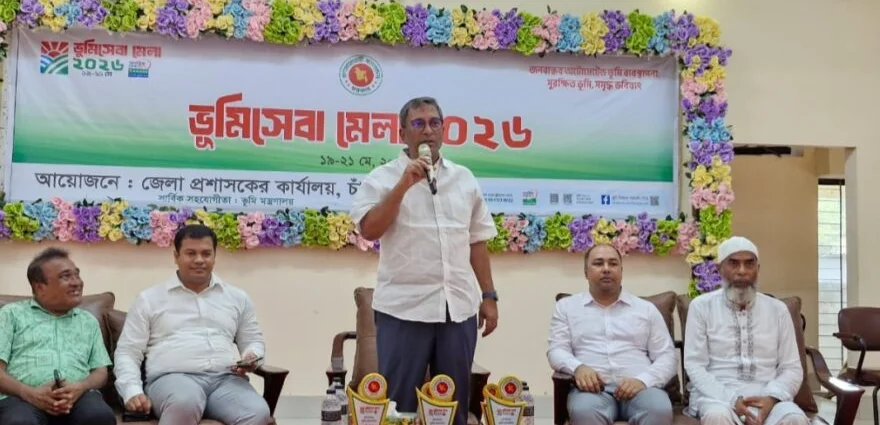 চাঁদপুরে তিন দিনব্যাপী ভূমিসেবা মেলা-২০২৬ সম্পন্ন