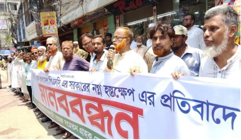 চাঁদপুরে ইসলামী ব্যাংক পিএলসি গ্রাহক ফোরামের মানববন্ধন