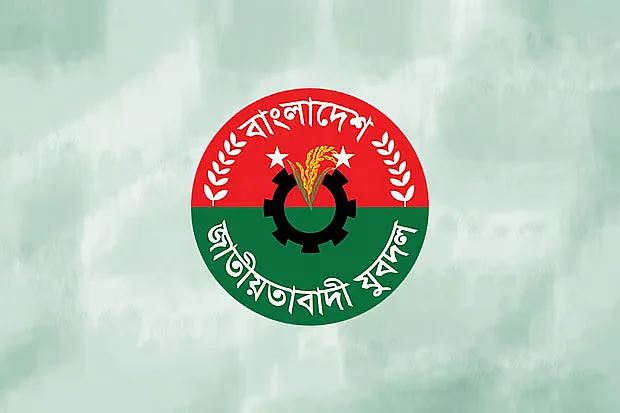 যুবদলের কমিটি ঘোষণা, পুরোনো নেতৃত্বেই আস্থা রাখল বিএনপি