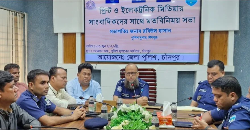 চাঁদপুরে সাংবাদিকদের সাথে চাঁদপুর জেলা পুলিশের মতবিনিময়