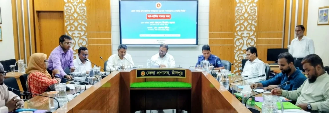 সুবিধাবঞ্চিত মানুষের ন্যায়বিচার নিশ্চিত করতে গ্রাম আদালতের ভূমিকা গুরুত্বপূর্ণ : জেলা প্রশাসক আহমেদ জিয়াউর রহমান