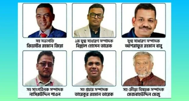 নবগঠিত কেন্দ্রীয় যুবদলের কমিটিতে চাঁদপুর জেলা থেকে স্থান পেয়েছেন ৬ নেতা