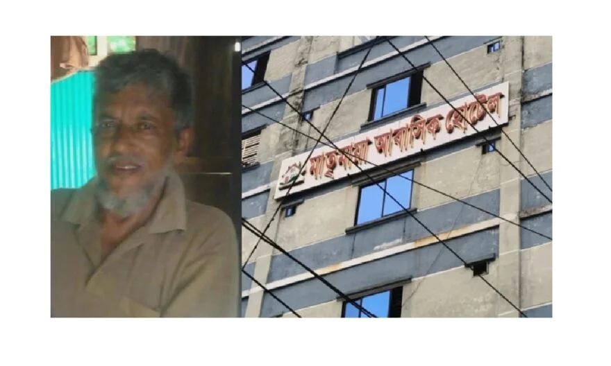 হাজীগঞ্জে আবাসিক হোটেলে বৃদ্ধের রহস্যজনক মৃত্যু