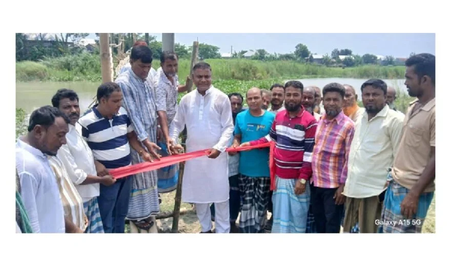 রাজরাজেশ্বরে কবির চোকদারের অর্থায়নে দীর্ঘ বাঁশের সাঁকো নির্মাণ
