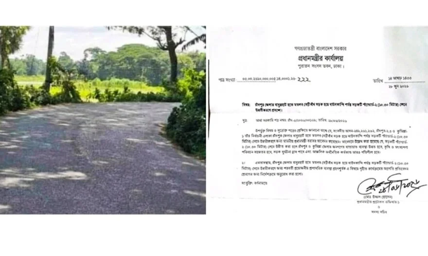 ২-লেনে উন্নীত হচ্ছে বাবুরহাট-মতলব-দাউদকান্দি সড়ক