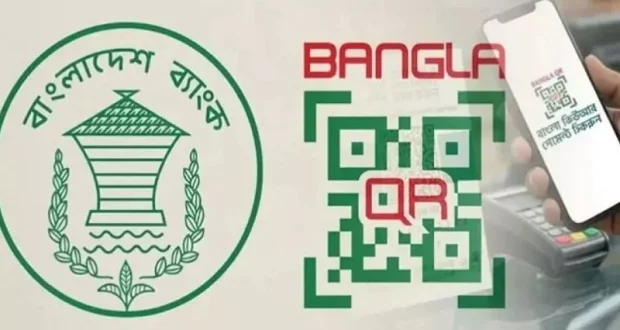 এক কিউআর কোডেই সব লেনদেন, নতুন যুগে বাংলাদেশ