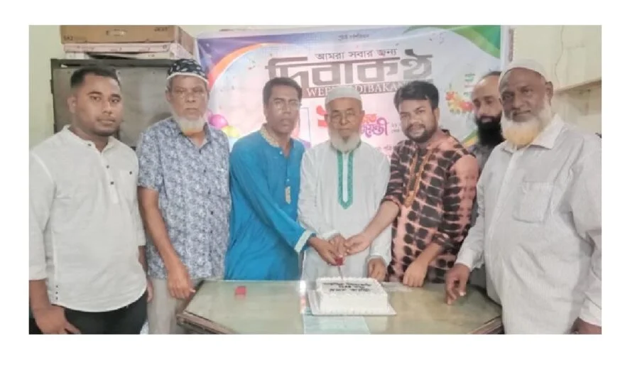 ২৫ বছর পূর্তিতে রজতজয়ন্তী উদযাপন করলো দিবাকণ্ঠ পরিবার