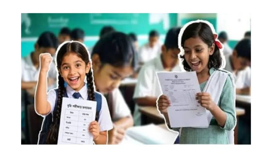 চাঁদপুরে প্রাথমিকে বৃত্তি পেলো ১ হাজার ৬শ’ ২০ জন