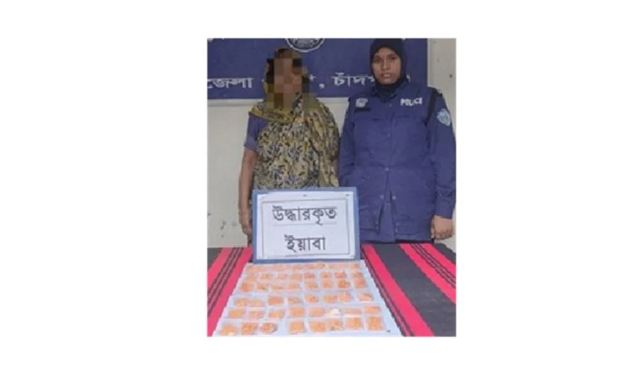 মতলব দক্ষিণে ২ হাজার ৫শ’ পিস ইয়াবাসহ নারী মাদক ব্যবসায়ী গ্রেপ্তার