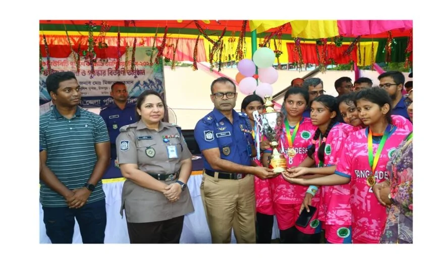 কমিউনিটি পুলিশ কাবাডি ফাইনালে পুরুষ বিভাগে চাঁদপুর সদর ও নারী বিভাগে ফরিদগঞ্জ চ্যাম্পিয়ন