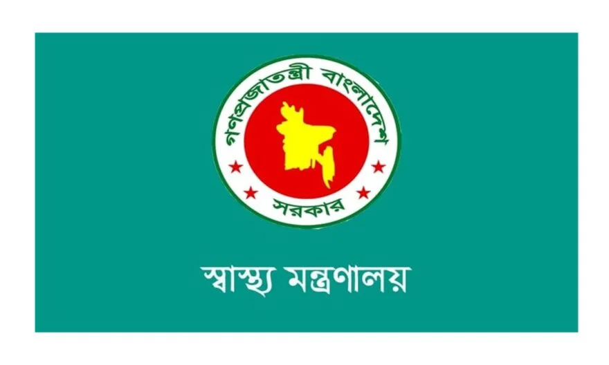 চাঁদপুরসহ দেশের ৪৪ হাসপাতালে কিডনি ডায়ালাইসিস সেন্টার স্থাপনের মঞ্জুরি