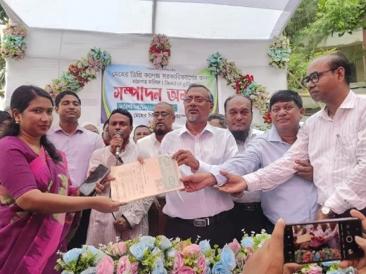 মেহের ডিগ্রি কলেজের জাতীয়করণ প্রক্রিয়া চূড়ান্ত পর্যায়ে, ৫.৮২ কোটি টাকার সম্পদ হস্তান্তর