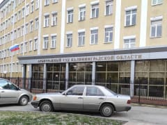 Именем Российской Федерации: Арбитражный суд Калининградской области поставил точку в деле о недобросовестной конкуренции