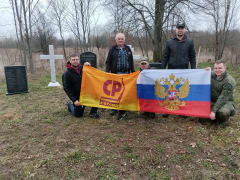 И могилы в порядок привели, и почтили память русских воинов