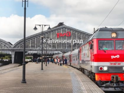 Передвижной медицинский комплекс начал работу на Калининградской железной дороге