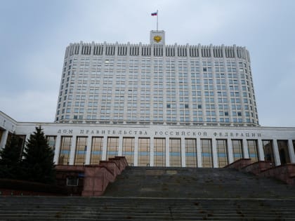 Правительство РФ опубликовало разъяснения по указу об ответных мерах на потолок цен
