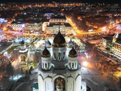 Дорогие калининградцы и гости нашего города!