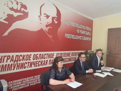 От коммунистов за пост губернатора Калининградской области будет бороться Максим Буланов