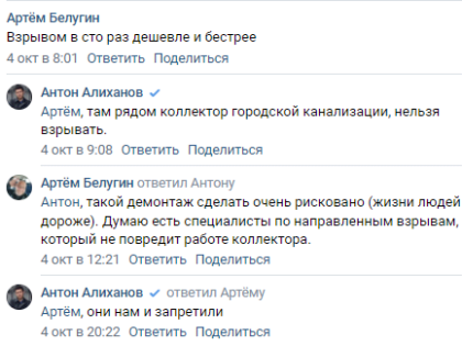 Алиханов рассказал, почему не стали взрывать Дом советов в Калининграде