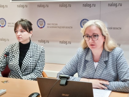 Сотрудники Управления провели совместный вебинар с представителями регионального центра «Мой бизнес»