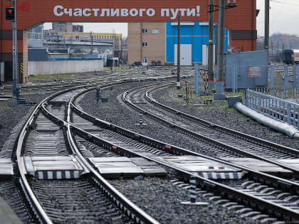 КЖД за 5 месяцев заплатила треть миллиарда рублей налогов в областной и местные бюджеты