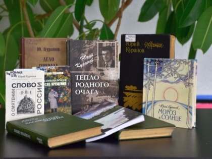 Дарите книги с любовью