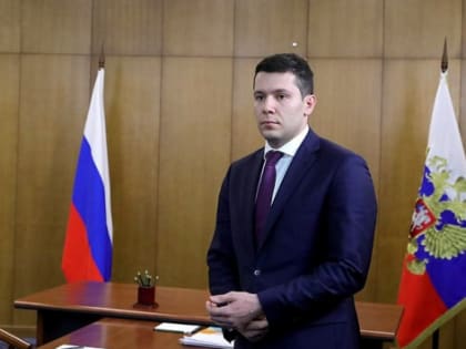 Калининградский губернатор Алиханов за год заработал почти 13 млн рублей