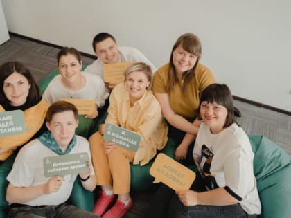 202,5 миллиона рублей получат субъекты РФ для развития добровольческой сферы