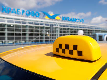 Агрегаторов такси в России обязали с сентября 2023-го делиться базами данных с ФСБ