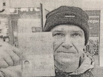 В Калининграде разыскивают мужчину, оформившего кредит по чужому паспорту (фото)