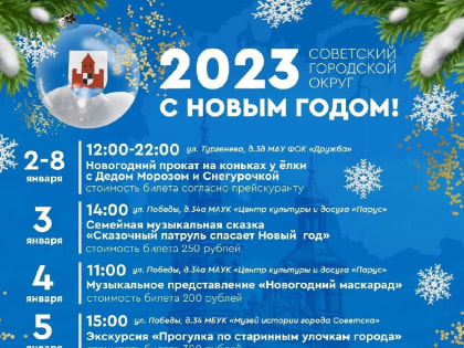 ~ Музей приглашает ~