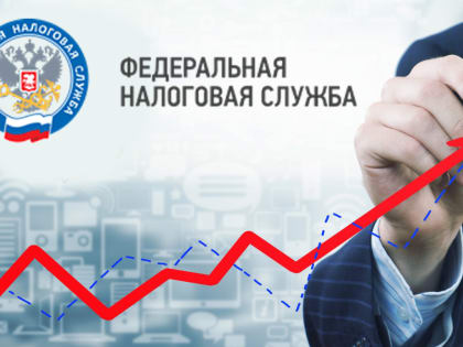 Утверждена новая методика прогнозирования поступлений доходов в консолидированный бюджет Калининградской области