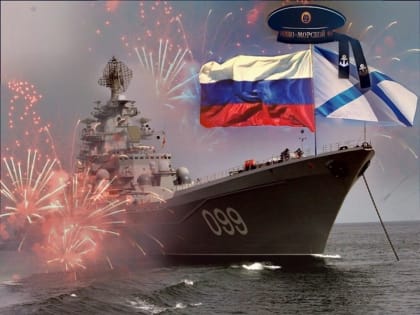 Поздравление руководителя Калининградского РО ЛДПР с Днём Военно-Морского Флота