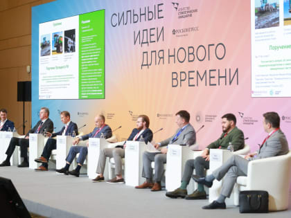 Сильные идеи для нового времени 2023