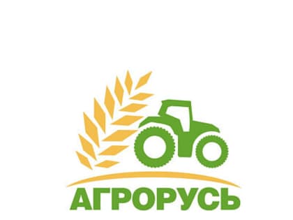 С 30 августа по 01 сентября 2023 года запланировано проведение 32-ой Международной агропромышленной выставки АГРОРУСЬ – 2023
